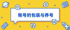 抖音涨粉神器上热门，揭秘抖音黑科技兵马俑云端商城让你自带光环！