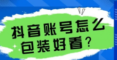 免费送！免费送！免费送！详解抖音黑科技兵马俑镭射云端商城！