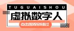 【高端精品】市面上很火的1234567转成视频