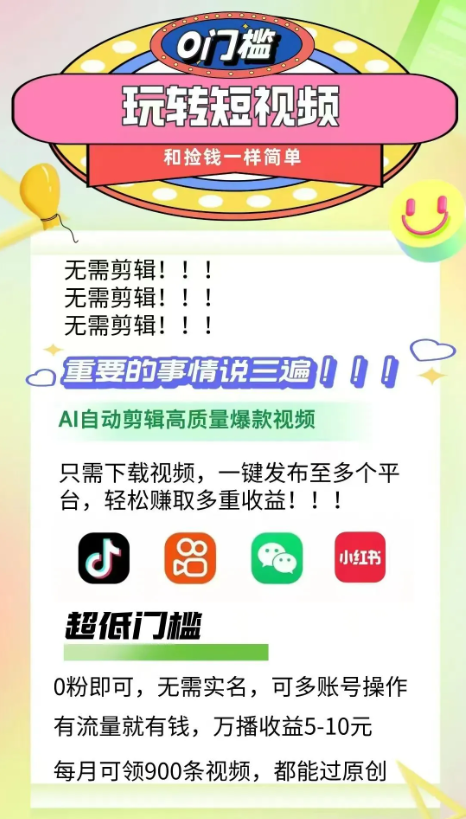 360截图20250109092251168